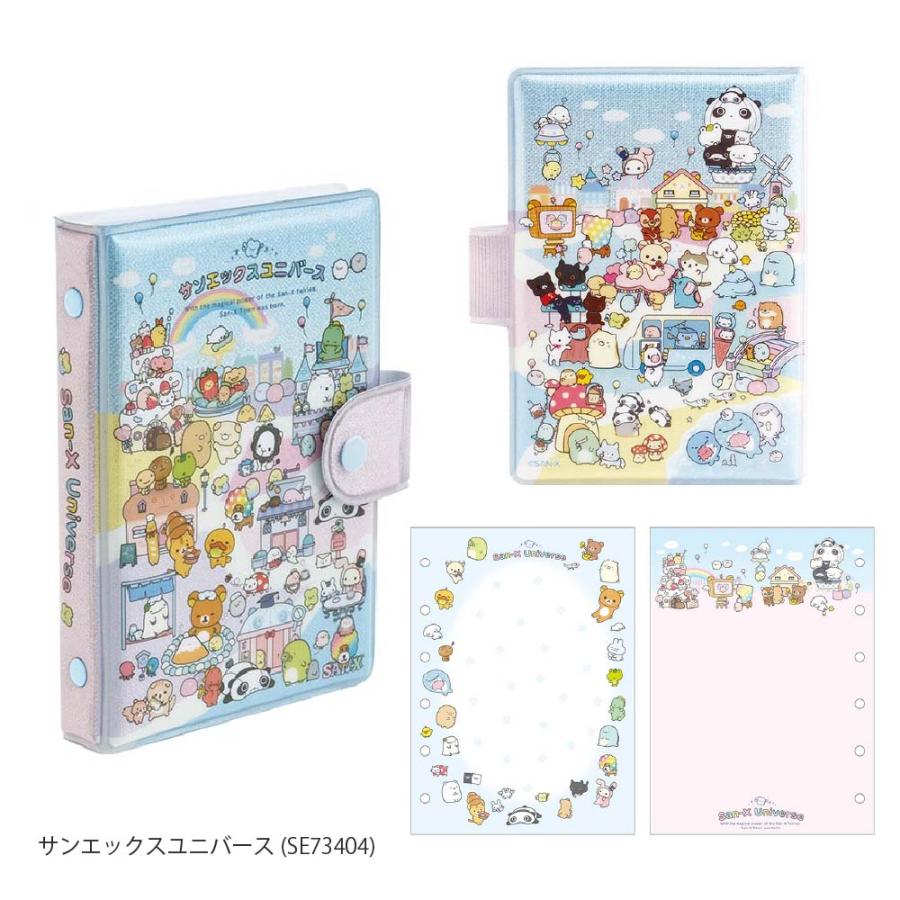 サンエックス ふにふにシールバインダー 正規品 『こげぱん