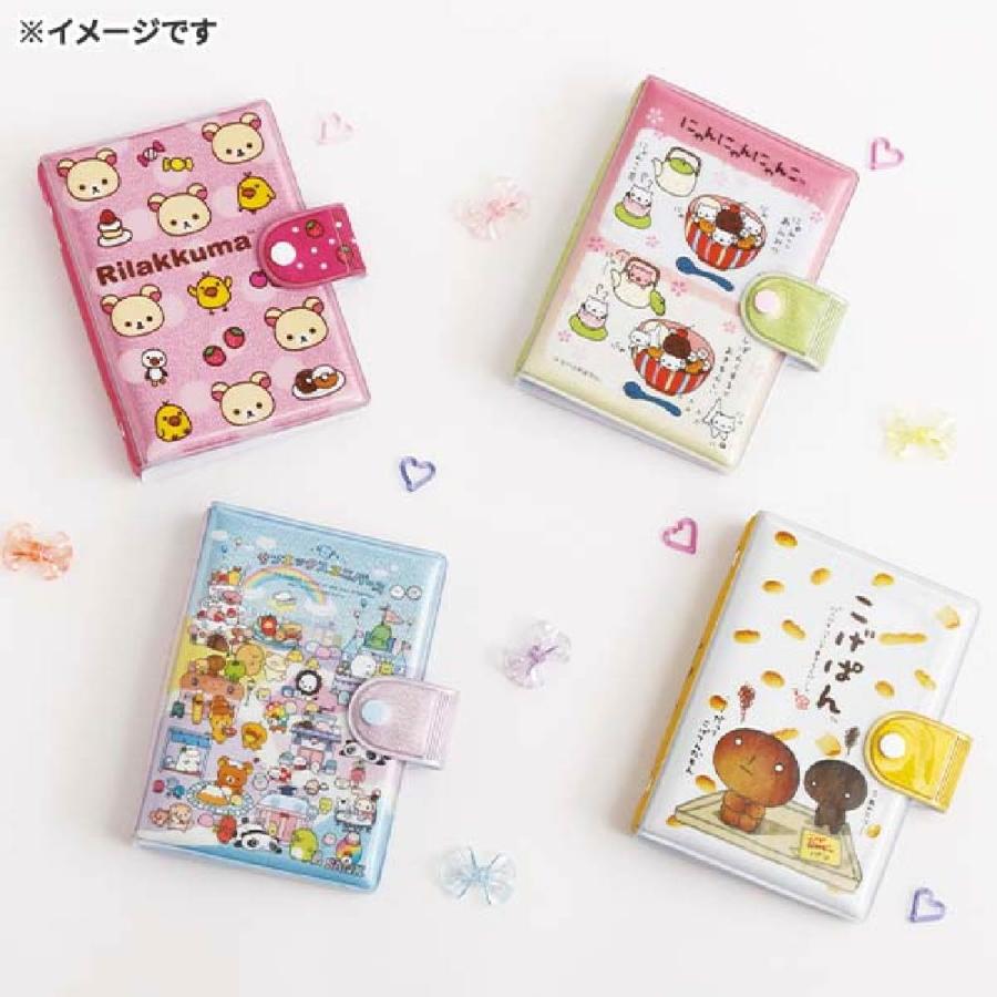サンエックス リラックマ コリラックマ コレクトブック カード入れ シール帳 リラックマ もふもふコレクトブック コリラックマ 682785 推し活グッズ