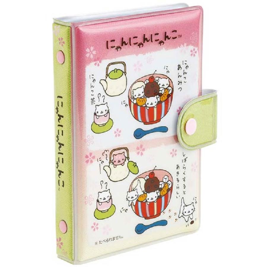 サンエックス ふにふにシールバインダー 正規品 『こげぱん