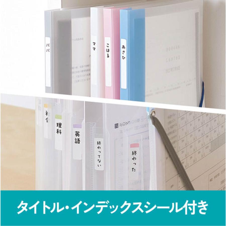 セキセイ セパル らくわけファイル 『A4・7ポケット』 SEPAL SEL-2880
