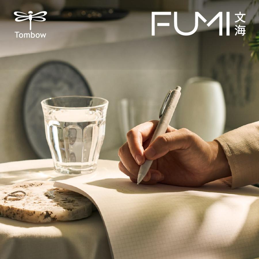 トンボ鉛筆 FUMI フミ シャープペンシル 0.5mm 文海 FUMI 波残 なごり