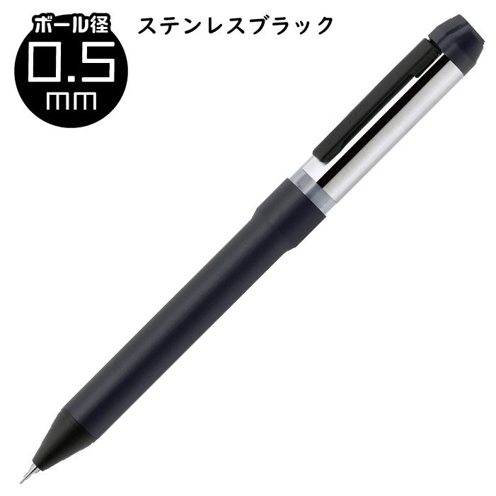 ZEBRA（ゼブラ） 名入れ ボールペン シャーボNu 限定ダークトーン