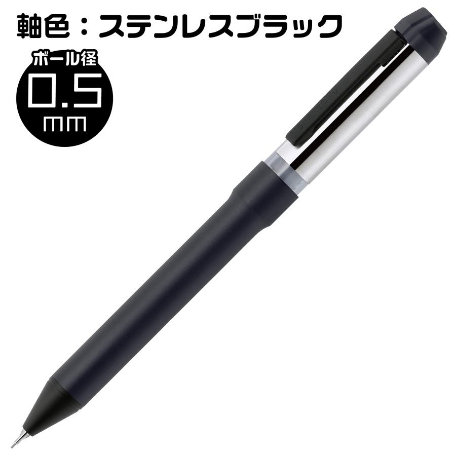 ゼブラ ボールペン シャーボNu 限定ダークトーンシリーズ 0.5mm 0.7mm エマルジョンボールペン 多機能 ZEBRA｜hanko-otobe｜02