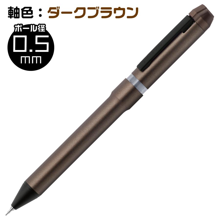 ゼブラ ボールペン シャーボNu 限定ダークトーンシリーズ 0.5mm 0.7mm エマルジョンボールペン 多機能 ZEBRA｜hanko-otobe｜03