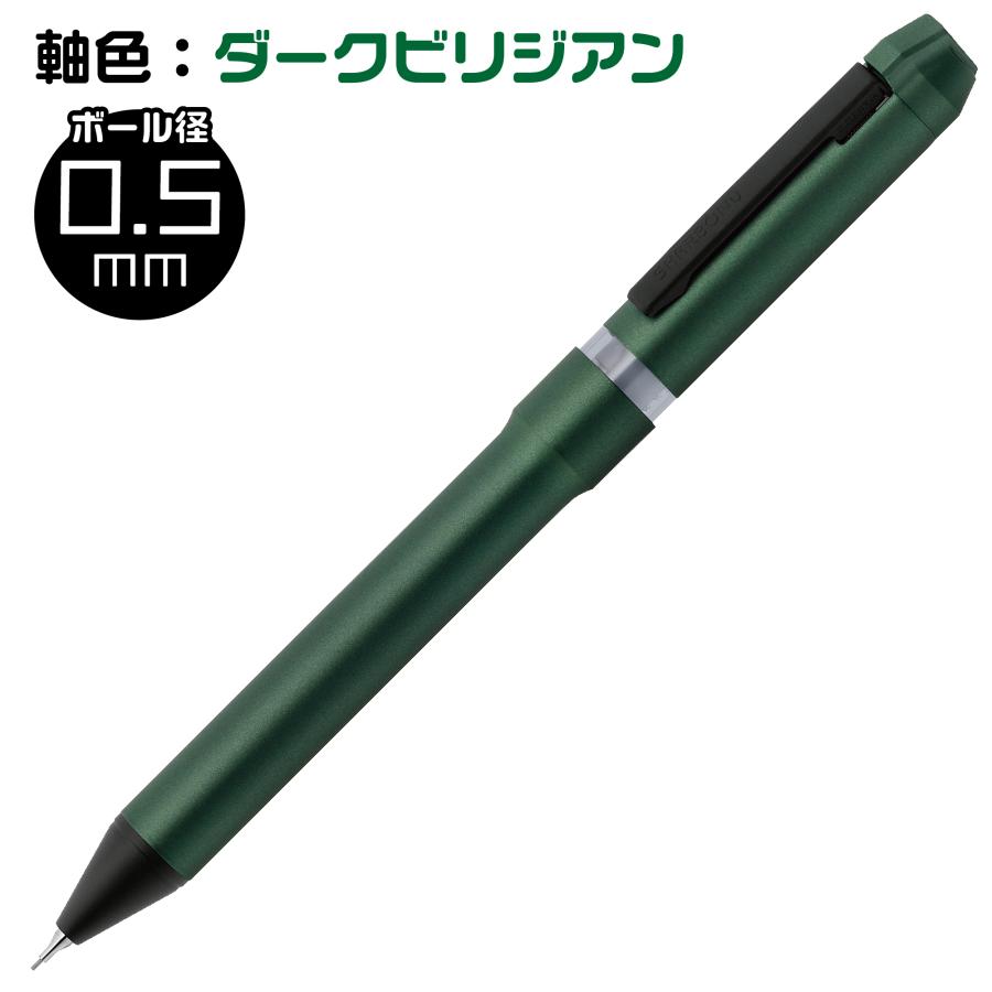 ゼブラ ボールペン シャーボNu 限定ダークトーンシリーズ 0.5mm 0.7mm エマルジョンボールペン 多機能 ZEBRA｜hanko-otobe｜04