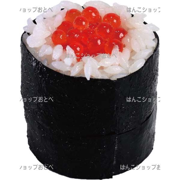 朱肉 いくら 太巻き 海苔巻き サンビー 速乾朱肉 食品サンプル はんこ ハンコ 判子 かわいい おしゃれ 印鑑 いんかん 速乾 印 Shc 009 はんこショップおとべ 通販 Yahoo ショッピング