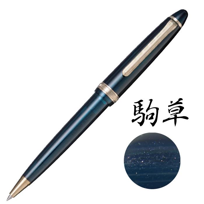セーラー万年筆 ボールペン shikiori 四季織シリーズ 山水 限定品 新