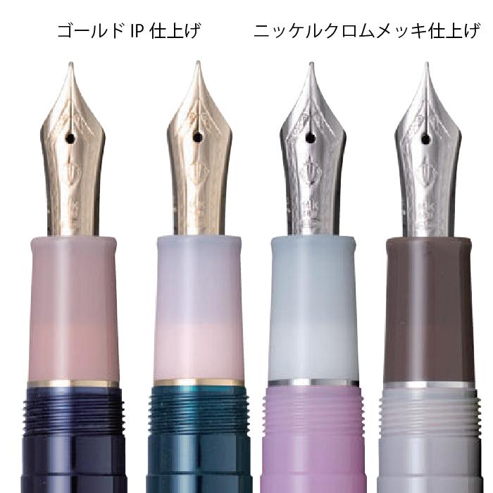 セーラー万年筆 万年筆 shikiori 四季織シリーズ 山水 限定品