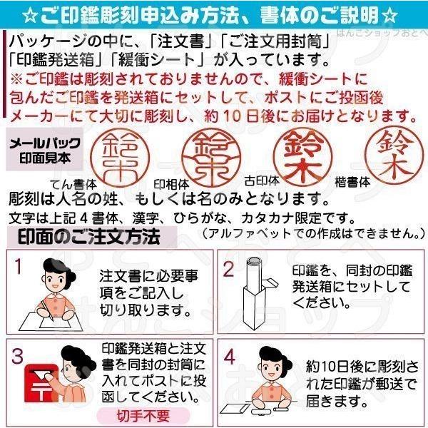 進撃の巨人 リヴァイ 印鑑セット メールパック グッズ 送料無料 キャラクター 印鑑 かわいい はんこ ハンコ ネーム印 印鑑セット Singeki Revi Inkan Mp はんこショップおとべ 通販 Yahoo ショッピング