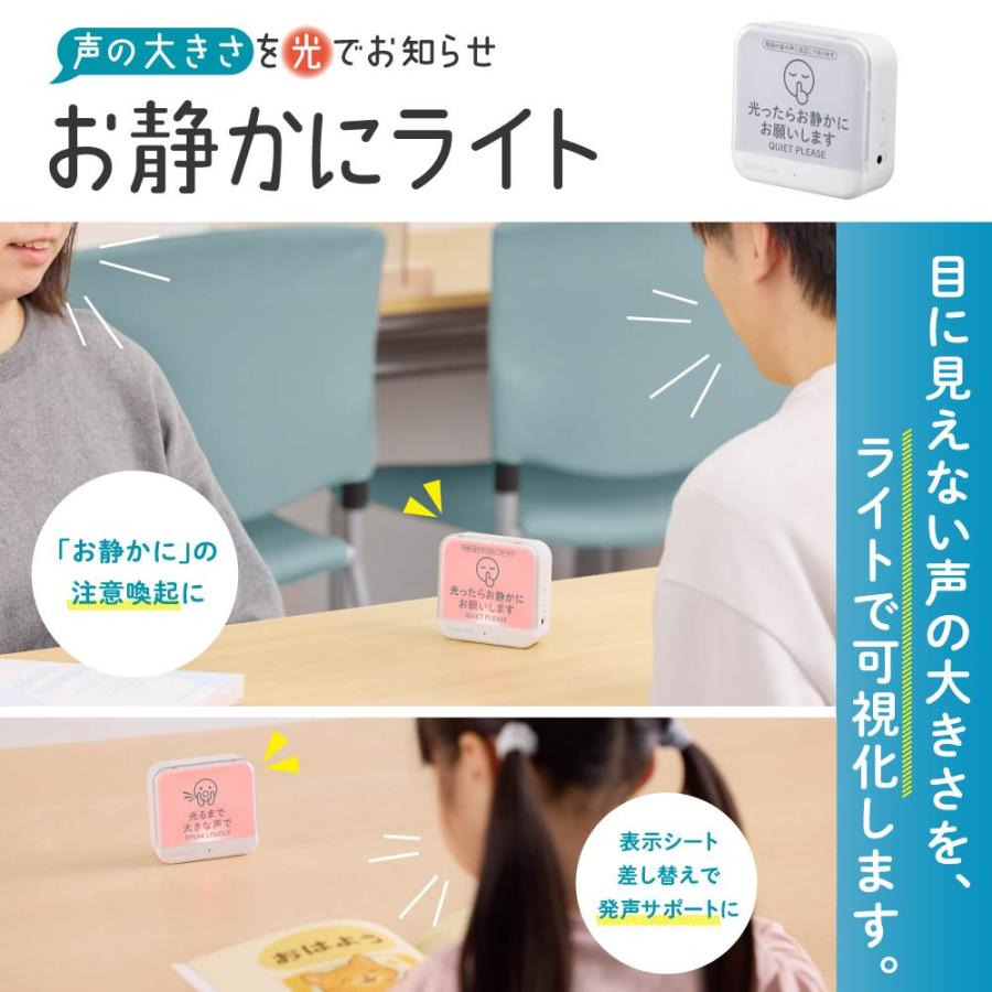 他の方発送×SCHIM SCHIMMEL【ライトオブホーム】395限定 リラックマ』と『すみっコぐらし』の 1台3役ルームライト加湿器登場