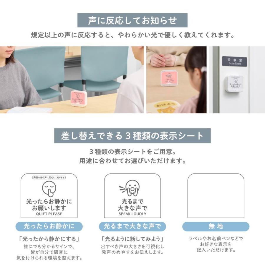 KING JIM（キングジム） お静かにライト SIZ10-W ホワイト 白 おしずか