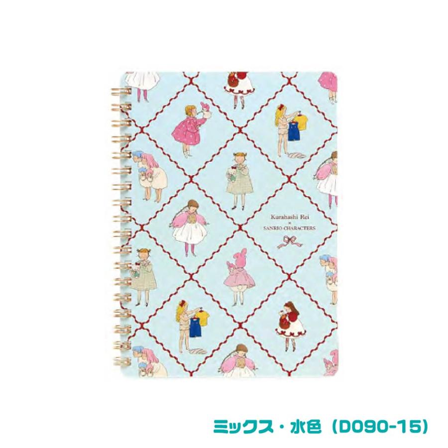 学研ステイフル [予約・7月中旬発売予定] くらはしれい サンリオ