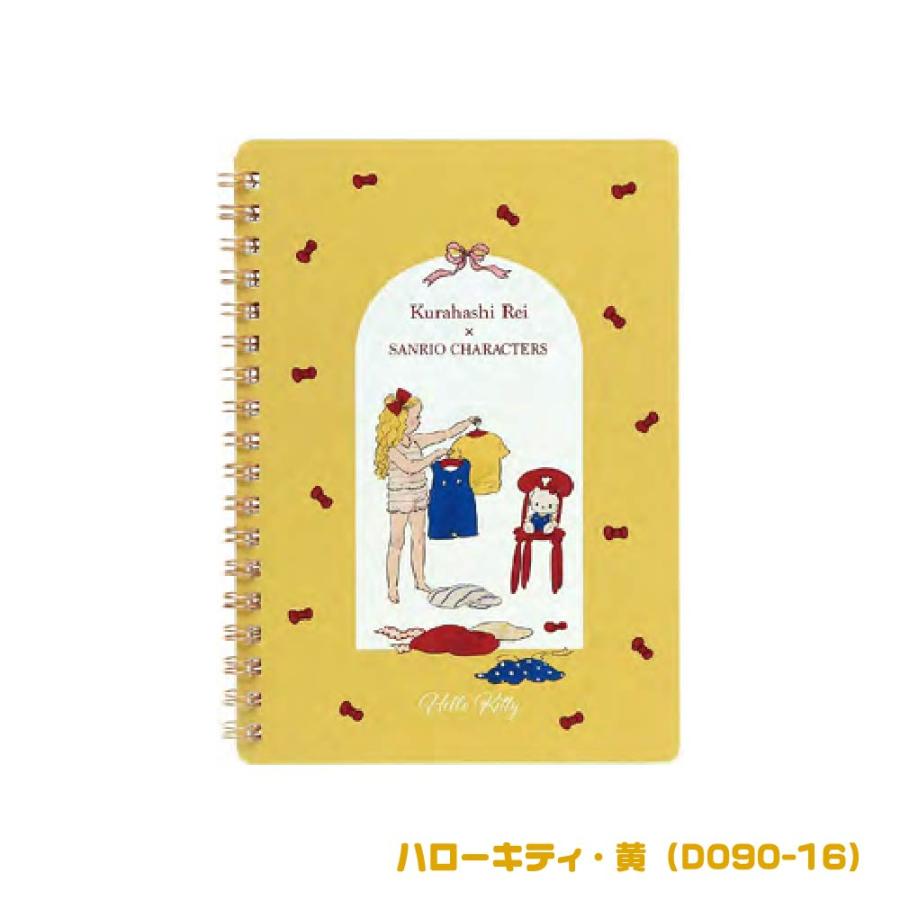 学研ステイフル [予約・7月中旬発売予定] くらはしれい サンリオ