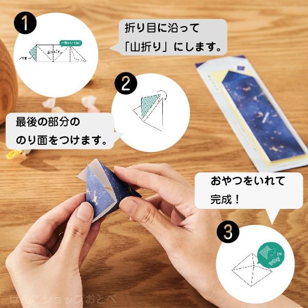 ふせん 一言のカケラ サンカケル 付箋 サンビー フセン ひとこと メモ 『送料無料』宝石 めも 小物入れ グッズ おしゃれ 雑貨 メッセージ｜hanko-otobe｜02