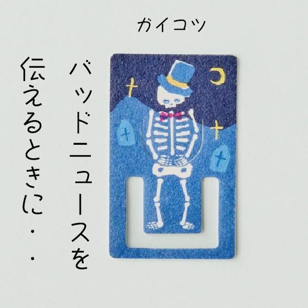 ぺこりっぷ クリップ サンカケル 文具 サンビー ペコリップ ぺこりクリップ 雑貨 送料無料 ぺこり 癒し 小物 グッズ おしゃれ Skr Pl はんこショップおとべ 通販 Yahoo ショッピング