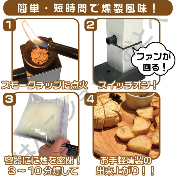 燻製器 楽々燻製メーカー スモーキングガン フードスモーカー スモークチップ3種セット 家庭用 燻製機 :smoked-maker-set:はんこショップおとべ - 通販 - Yahoo!ショッピング 燻製器 楽々燻製メーカー スモーキングガン フードスモーカー スモークチップ3種セット 家庭用 燻製機 :smoked-maker-set:はんこショップおとべ - 通販 - Yahoo!ショッピング