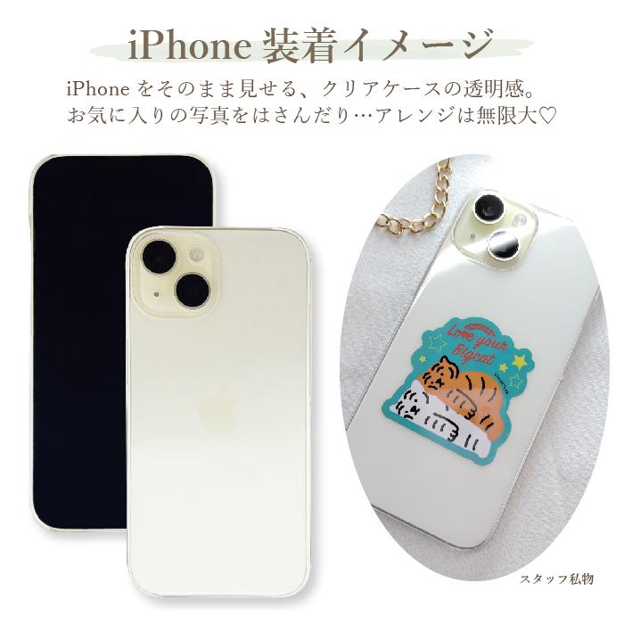 iPhone 17 Air スマホケース 全機種対応 ハードケース クリア 透明