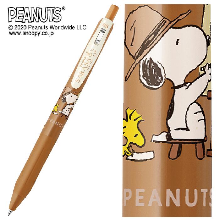 サラサ スヌーピー サラサクリップ 0.5 限定スヌーピー 2302 0.5mm