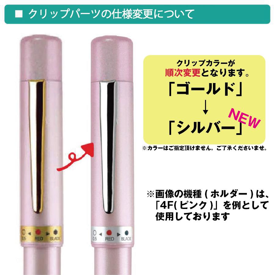 スヌーピー ネームペン スタンペン4FCL キャップレス タニエバー 印鑑