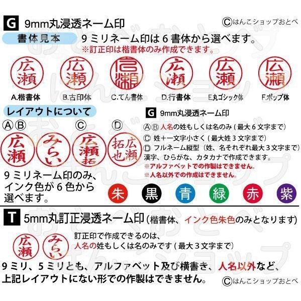 スヌーピー ツインＧＴ キャップレス タニエバー ツインネーム 印鑑 はんこ ハンコ｜hanko-otobe｜02