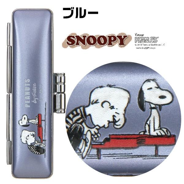 スヌーピー ネオメタリックケース 印鑑ケース グッズ 10.5-12ミリ用