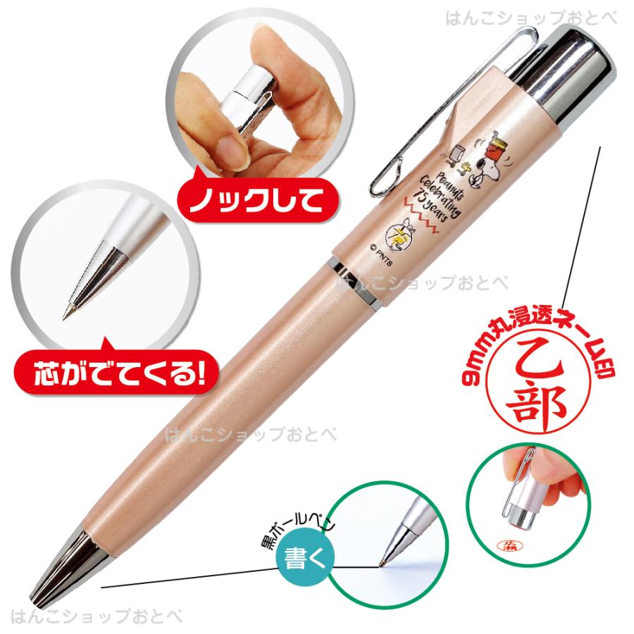 【未開封】スヌーピー コーム 貝印製 平成レトロ 当時物 廃番 絶版 70s80s スヌーピー 消しゴム 未開封 Hallmark サンリオ オールド 当時