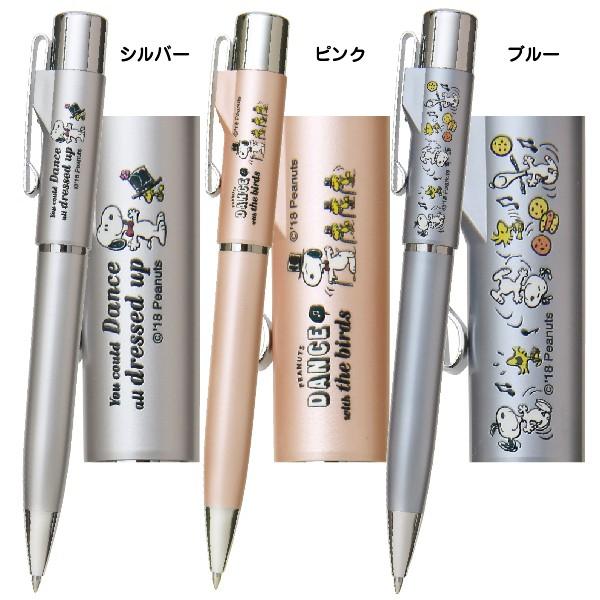 訂正印 スヌーピー ネームペン タニエバー スタンペンTノック 『送料