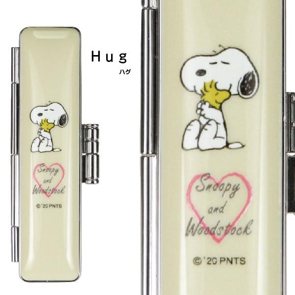 スヌーピー 印鑑ケース ホワイトシリーズ グッズ 10 5 12ミリ用 ヒットケース 谷川商事 印鑑 かわいい キャラクター ハンコ Snoopy Ts W はんこショップおとべ 通販 Yahoo ショッピング