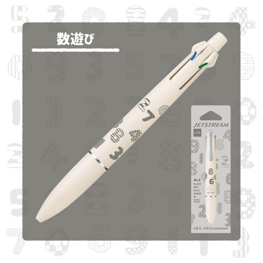 ジェットストリーム SOU・SOU 限定デザイン 4&amp;1   3本セット 三菱鉛筆 『3本セット』 ジェットストリーム4＆1 SOUSOU 0.5mm 京都