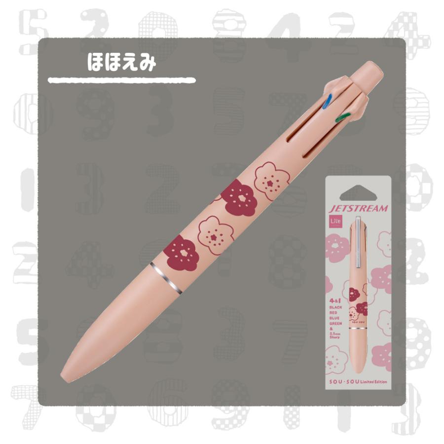 三菱鉛筆 『3本セット』 ジェットストリーム4＆1 SOUSOU 0.5mm 京都