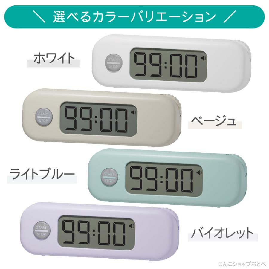 SONiC（ソニック） スティックルタイマー SP-8327 ダイアル式 リビング