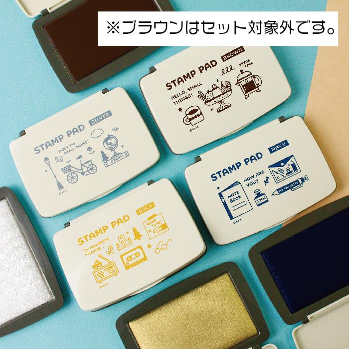 サンビー（SANBY） eric スタンプパッド 第二弾 [3色全色セット