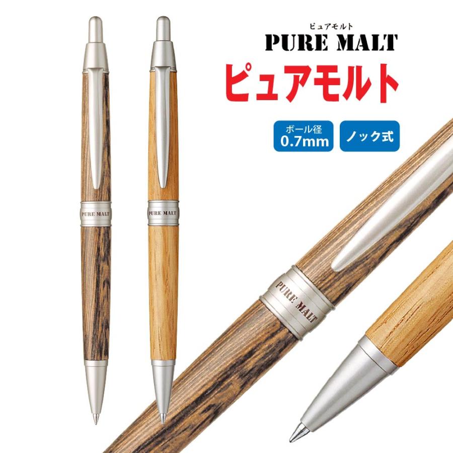 ピュアモルト 三菱鉛筆 油性ボールペン SS1025 : 文具日和 by はんこ