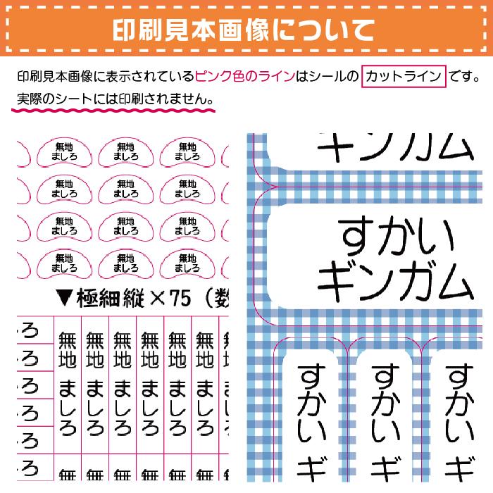 お名前シール学園 星型シール 198枚 クラフトペーパー風 カット済み おなまえシール ネームシール |  | 11