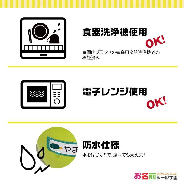 お名前シール学園 星型シール 198枚 クラフトペーパー風 カット済み おなまえシール ネームシール |  | 03
