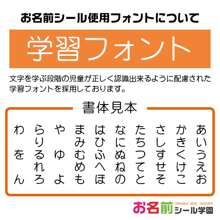 お名前シール学園 星型シール 198枚 ダークウッド風 カット済み おなまえシール ネームシール |  | 07