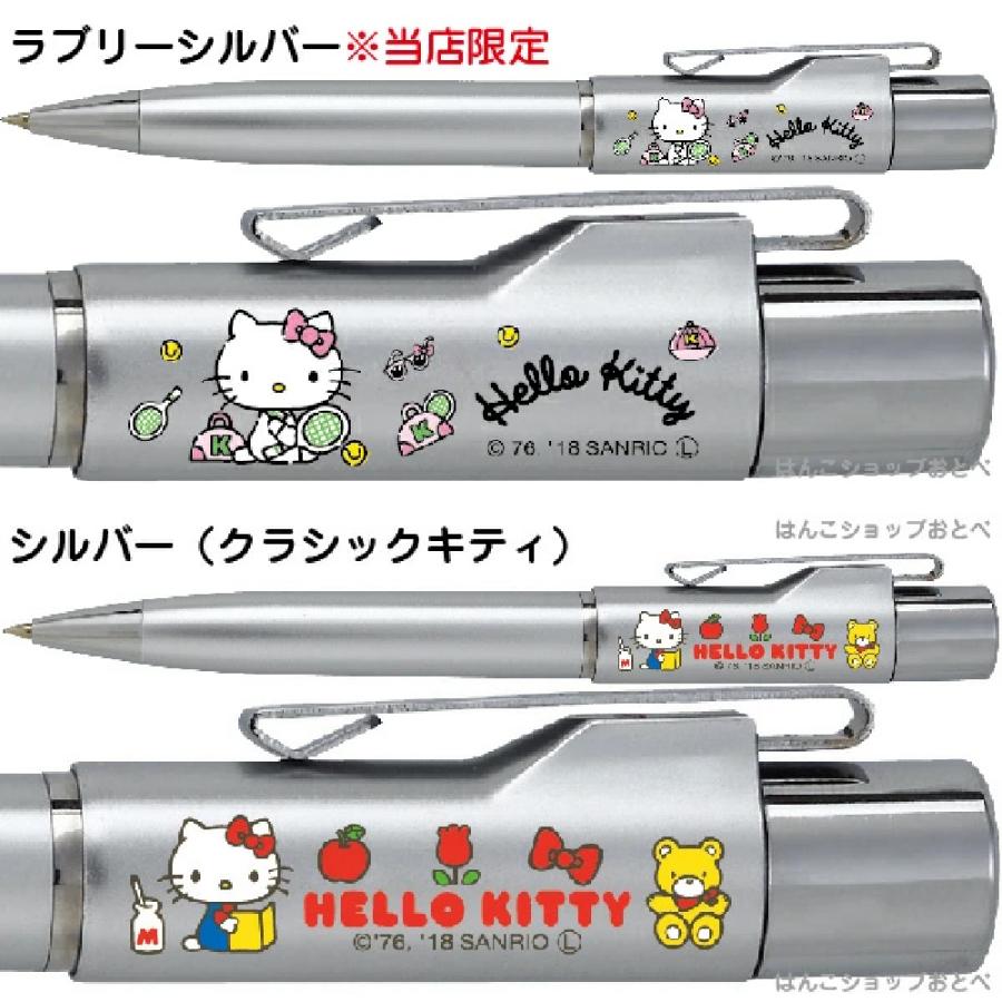 ハローキティー ネームペン 印鑑付きボールペン スタンペンGノック
