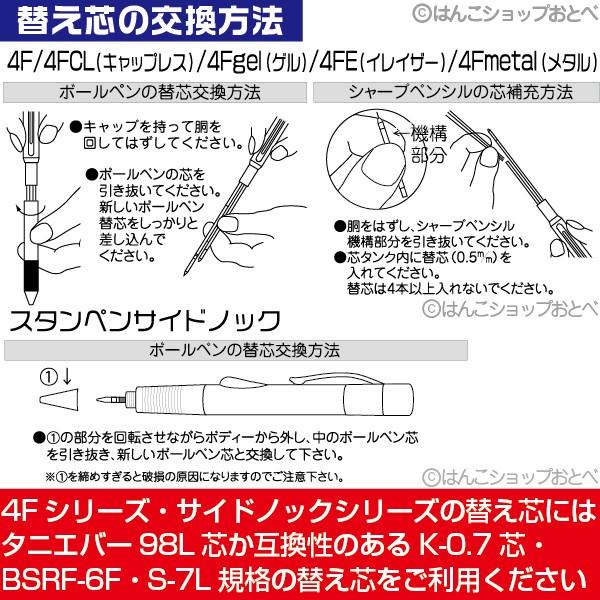 タニエバー スタンペン用 替え芯 (黒・赤) 98L芯 ボールペン K-0.7芯・BSRF-6F・S-7L :stnpenrefill-98:はんこショップおとべ - 通販 - Yahoo!ショッピング タニエバー スタンペン用 替え芯 (黒・赤) 98L芯 ボールペン K-0.7芯・BSRF-6F・S-7L :stnpenrefill-98:はんこショップおとべ - 通販 - Yahoo!ショッピング