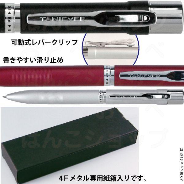 ネームペン 印鑑付きボールペン ハンコ付きボールペン タニエバー スタンペン4F メタル metal シャチハタタイプ シャーボ ナース はんこ ハンコ スタンプ :stnpn-4f-metal:はんこショップおとべ - 通販 - Yahoo!ショッピング ネームペン 印鑑付きボールペン ハンコ付きボールペン タニエバー スタンペン4F メタル metal シャチハタタイプ シャーボ ナース はんこ ハンコ スタンプ :stnpn-4f-metal:はんこショップおとべ - 通販 - Yahoo!ショッピング