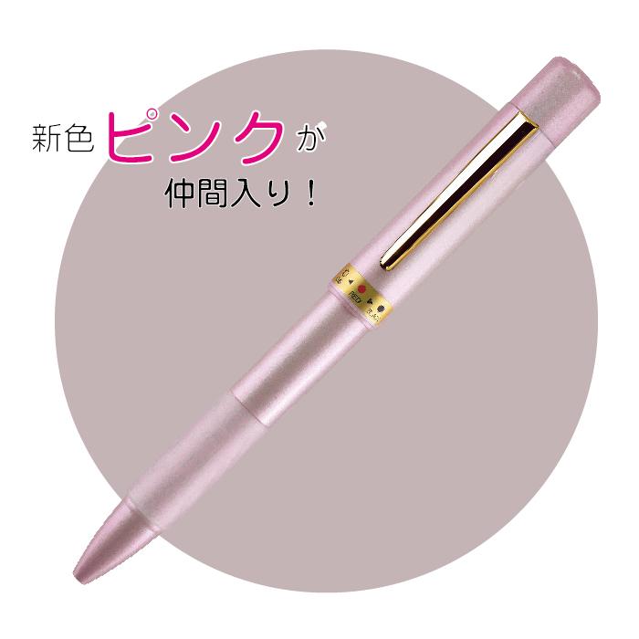 ネームペン 印鑑付きボールペン ネーム印鑑ボールペン スタンペン4F
