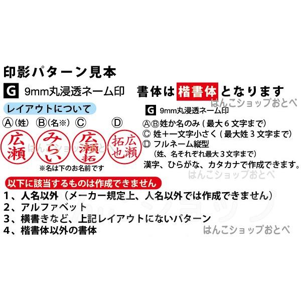 ネームペン スタンペン4F 印鑑付きボールペン ネーム印鑑ボールペン 印鑑ペン シャチハタ式 タニエバー 認印 はんこ ハンコ ナース ハンコ付きボールペン｜hanko-otobe｜02