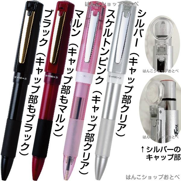 ネームペン スタンペン4fキャップレス 印鑑付きボールペン ネーム印鑑 ボールペン シャチハタ式 タニエバー 認印 はんこ ナース ハンコ付きボールペン Stnpn 4fcf はんこショップおとべ 通販 Yahoo ショッピング
