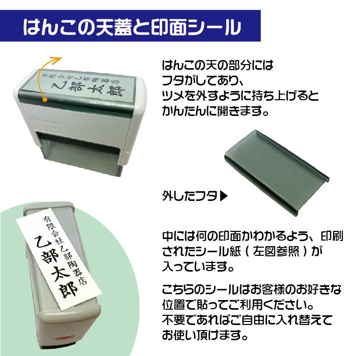 慶弔スタンプ 慶弔達人 スキナスタンプ 回転印 ゴム印 二行 『21×62mm』 慶弔印 黒 薄墨 氏名印 個人・法人用 印鑑｜hanko-otobe｜05