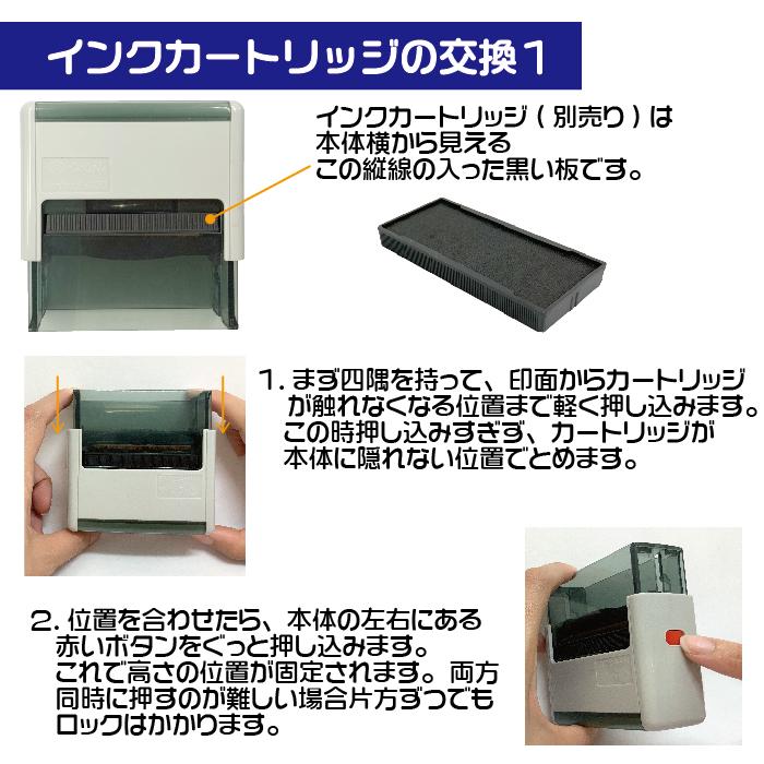 慶弔スタンプ 慶弔達人 スキナスタンプ 回転印 ゴム印 二行 『21×62mm』 慶弔印 黒 薄墨 氏名印 個人・法人用 印鑑｜hanko-otobe｜07