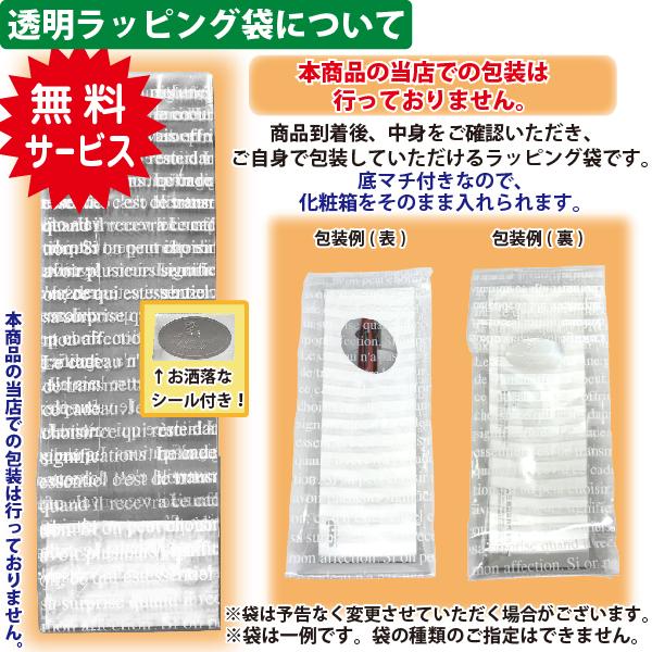 ジェットストリーム ボールペン エッジ3 『EDGE3』 0.28mm 三菱鉛筆