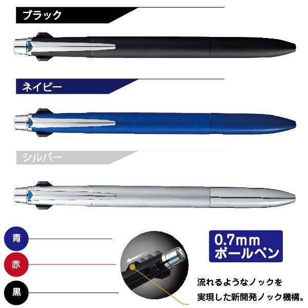 ジェットストリーム ボールペン ジェットストリームプライム 3色