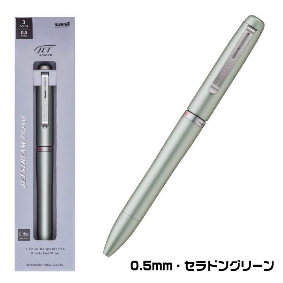 ジェットストリーム プライム クワイエットカラー 3色ボールペン 0.5mm