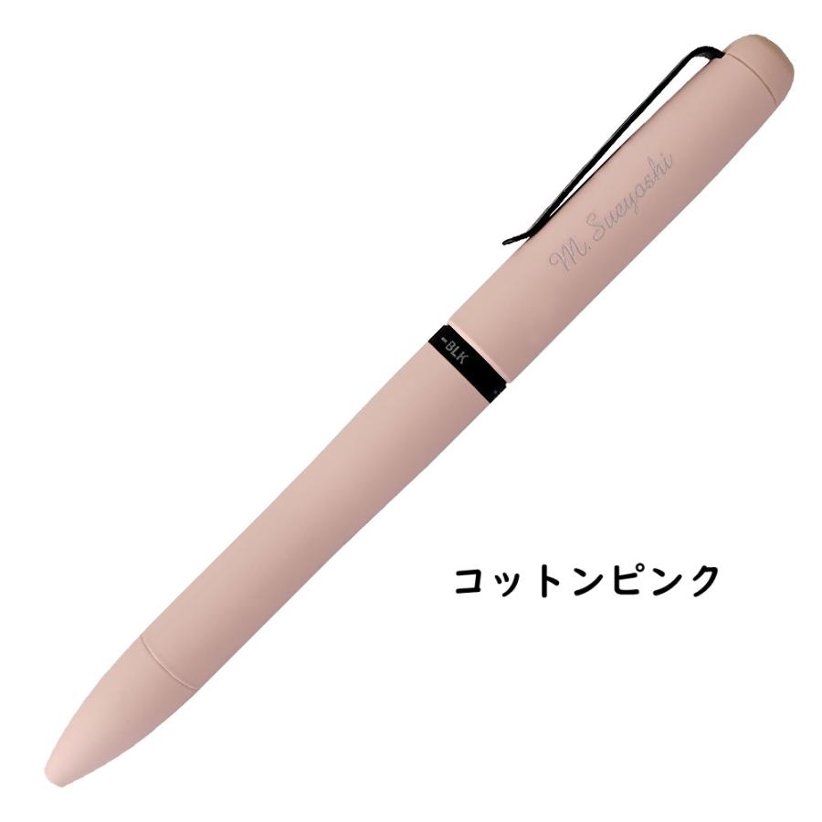 ジェットストリーム 名入れ プライム ライトタッチインク搭載 3色