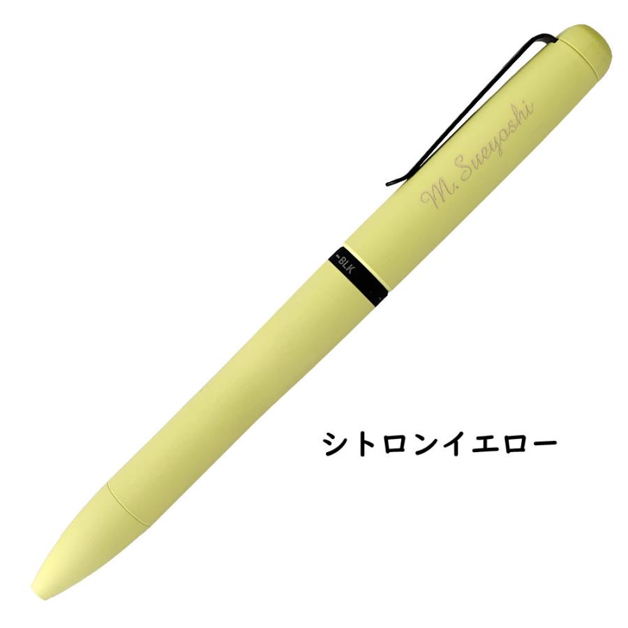 ジェットストリーム 名入れ プライム ライトタッチインク搭載 3色