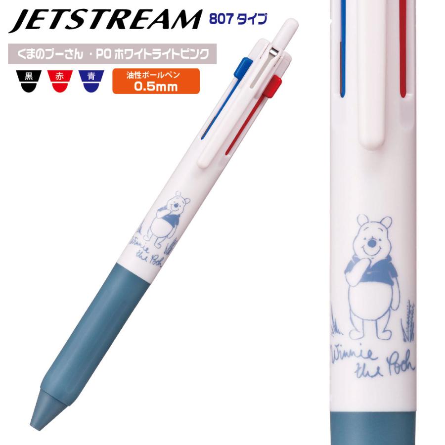 三菱鉛筆 『新製品・限定品』 ジェットストリーム 807タイプ